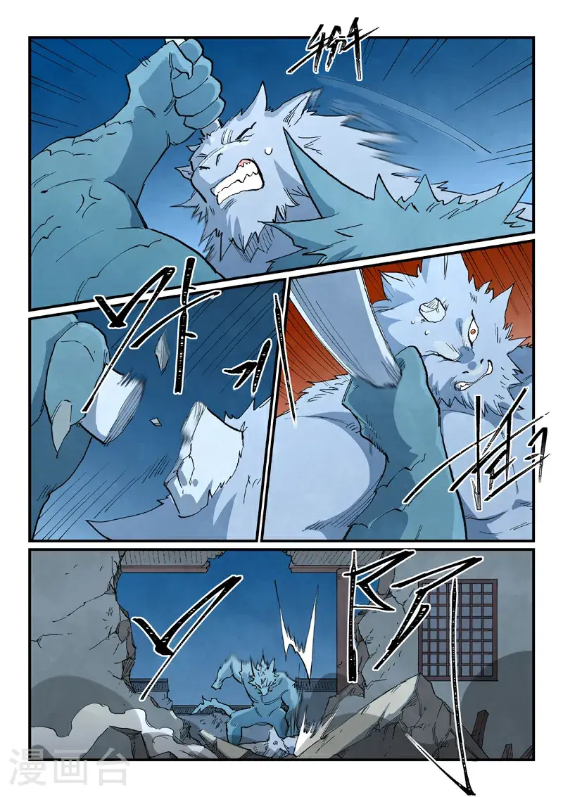 星武神诀结局漫画,第713话2图