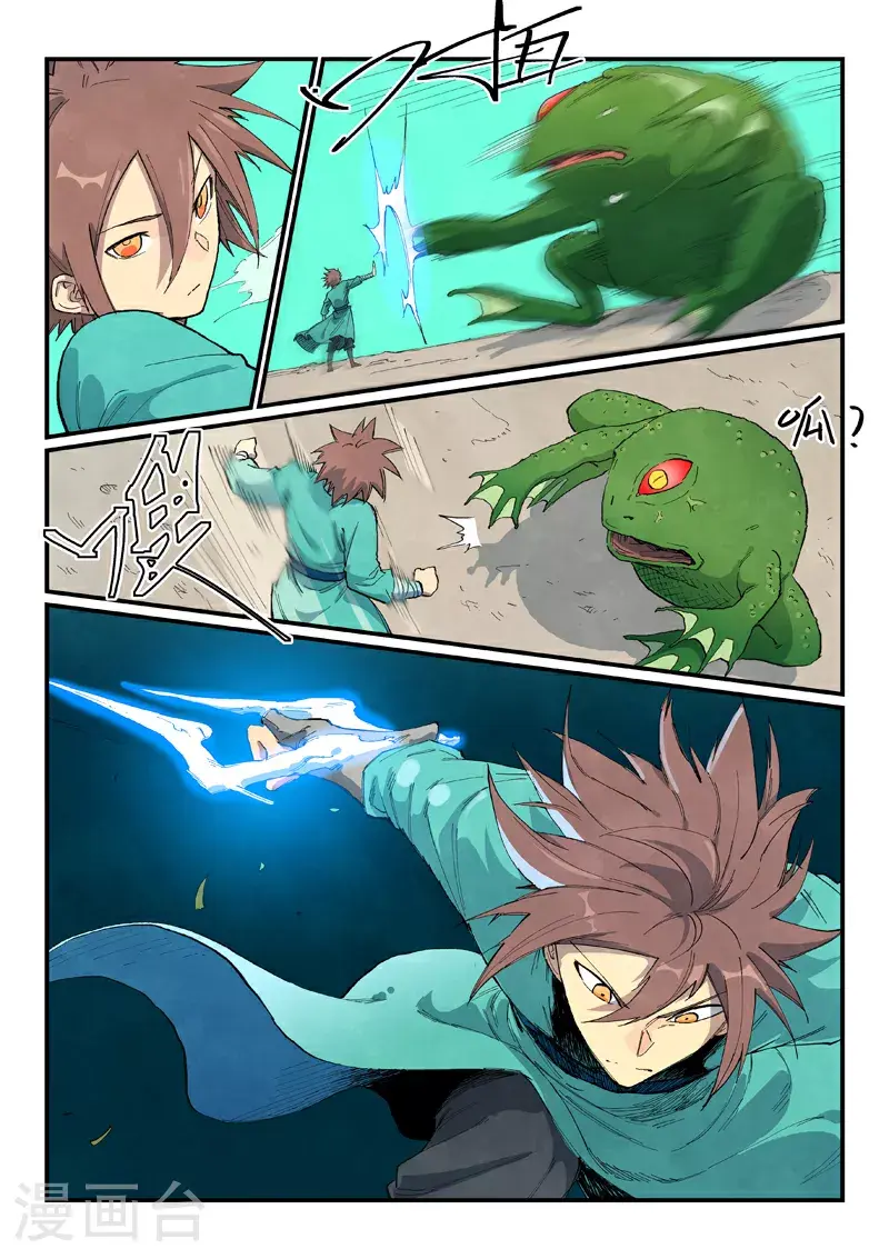 星武神诀结局漫画,第692话2图