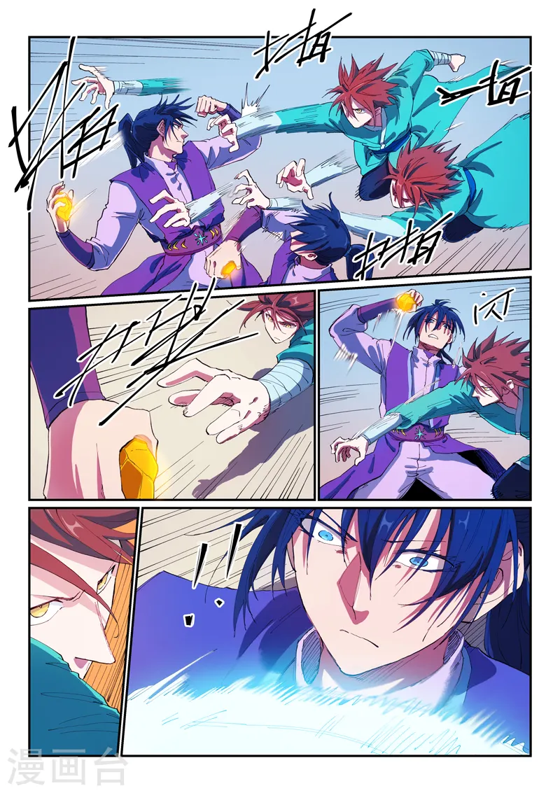 星武神诀结局漫画,第563话1图
