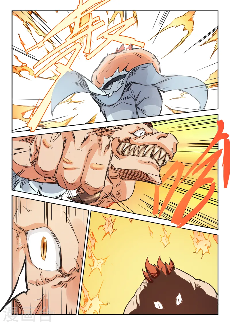 星武神诀结局漫画,第97话2图
