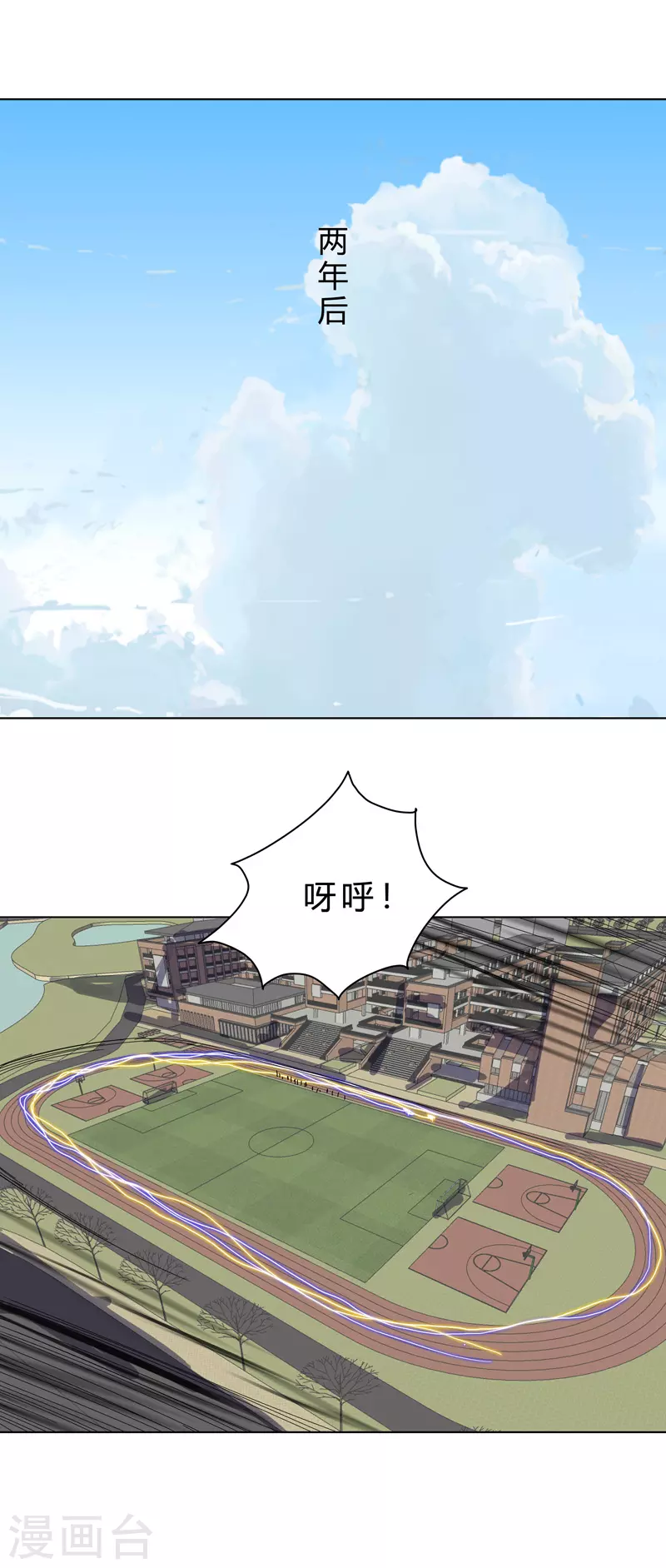 修仙者大战超能力国漫一口气看完漫画,第39话 谁还不会引气入体啊1图