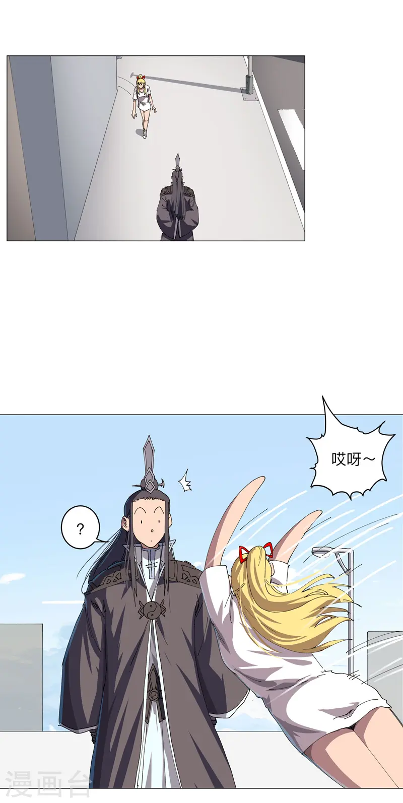 修仙者大战超能力国漫一口气看完漫画,第203话 千年母胎2图