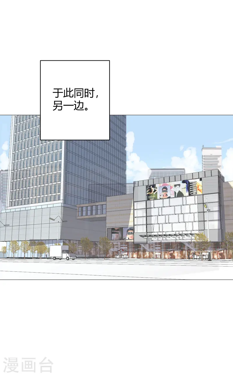 修仙者大战超能力国漫一口气看完漫画,第211话 在来的路上了2图