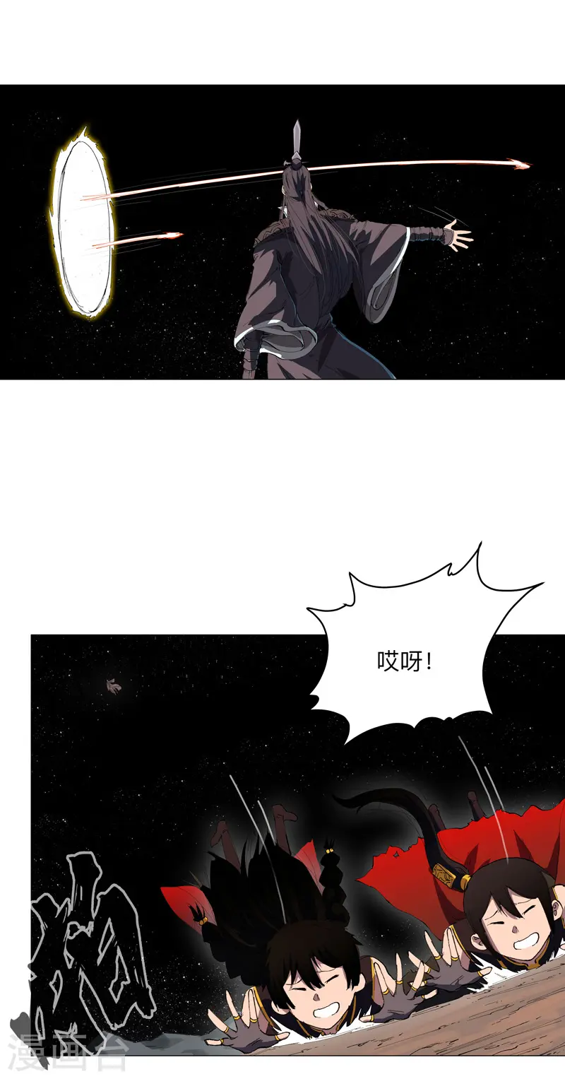 修仙者大战超能力国漫一口气看完漫画,第181话 一个巴掌解决1图