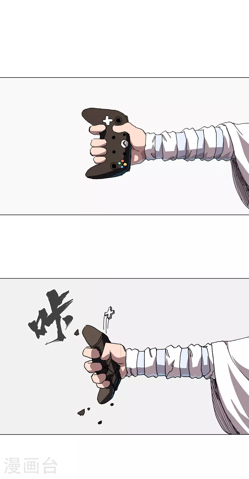 修仙者大战超能力国漫一口气看完漫画,第280话 好玩1图