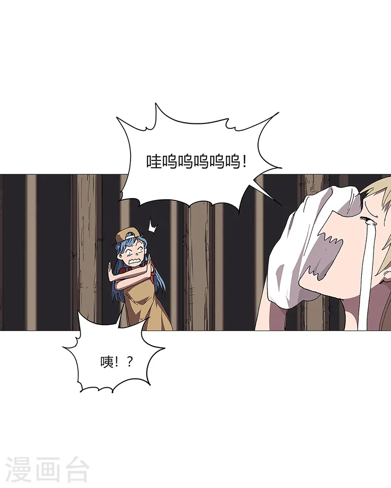 修仙者大战超能力原著漫画,第213话 我看你像个弱智1图