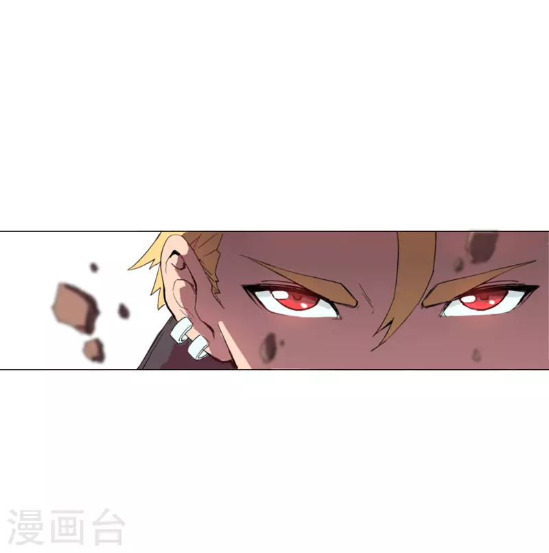 修仙者大战超能力国漫一口气看完漫画,第4话 又来一个2图