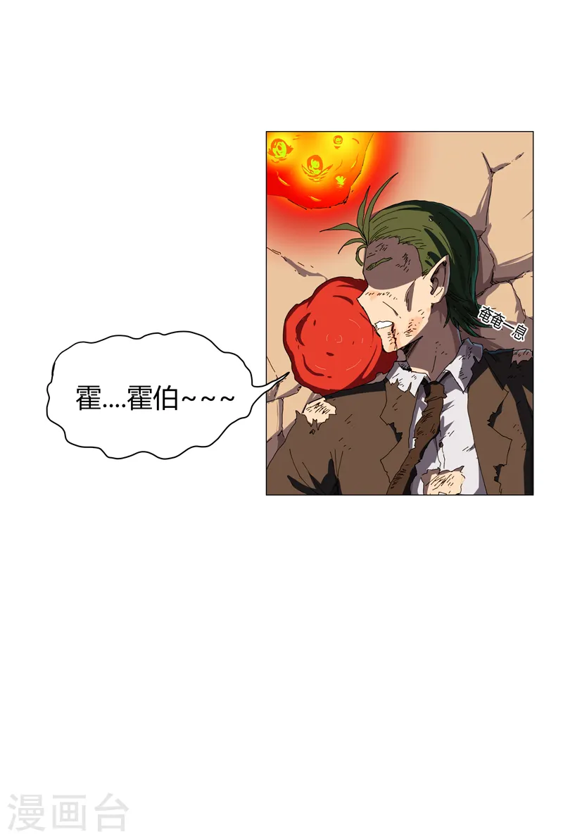 修仙者大战超能力国漫一口气看完漫画,第120话 好家伙，男女娲1图