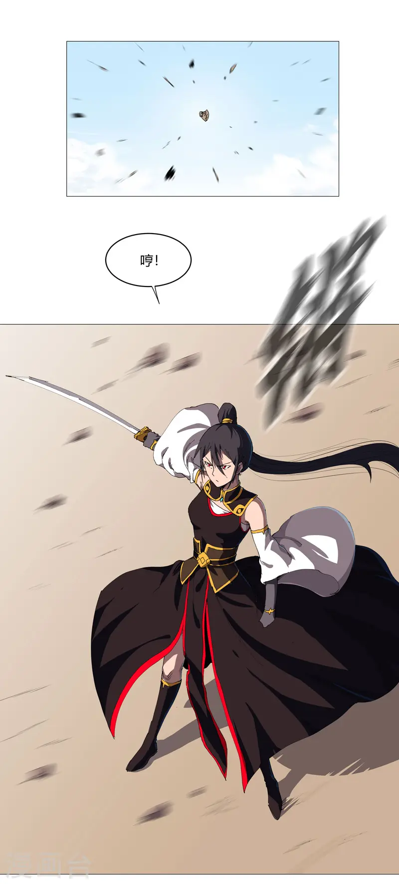 修仙者大战超能力者线观看完整版漫画,第206话 就是想打架2图