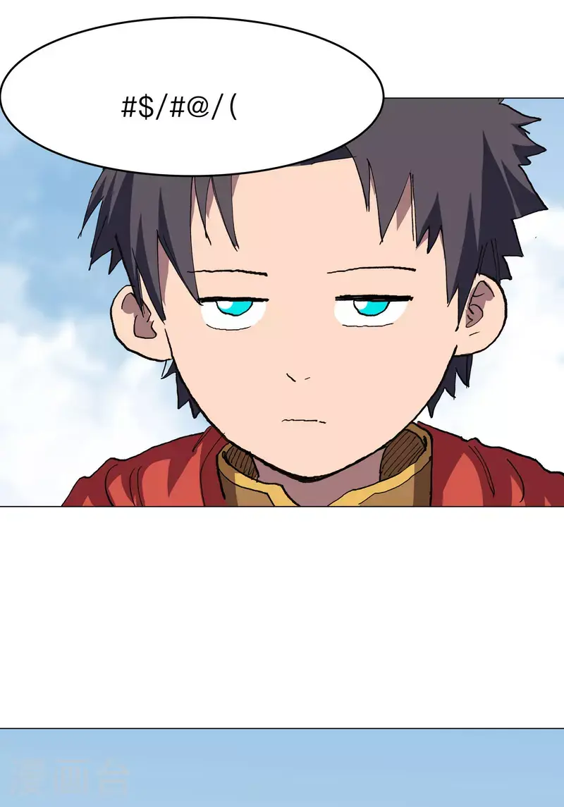 修仙者大战超能力原著漫画,第288话 谁去都一样2图