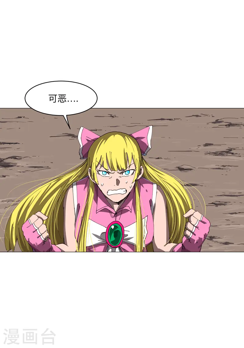 修仙者大战超能力国漫一口气看完漫画,第200话 开机成功1图