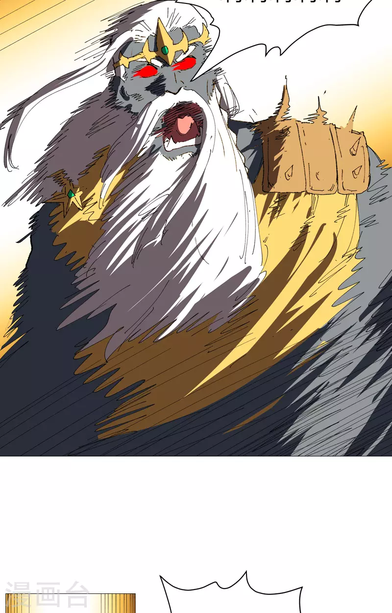 修仙者大战超能力国漫一口气看完漫画,第233话 还有更有趣的1图