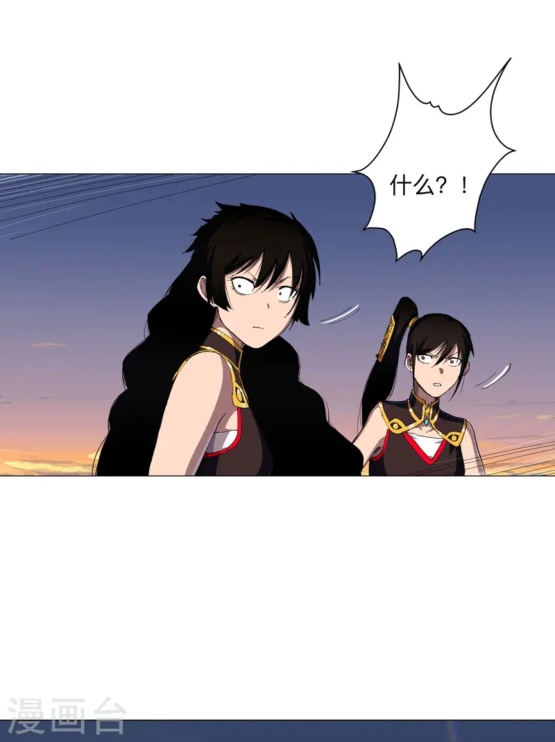 修仙者大战超能力国漫一口气看完漫画,第175话 说不通那就打吧1图