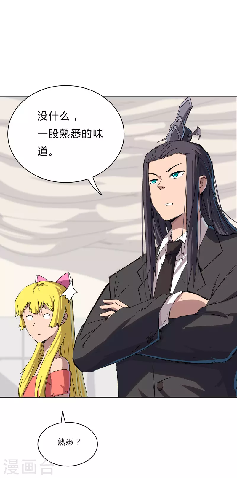 修仙者大战超能力国漫一口气看完漫画,第49话 这个世界还有老乡？2图