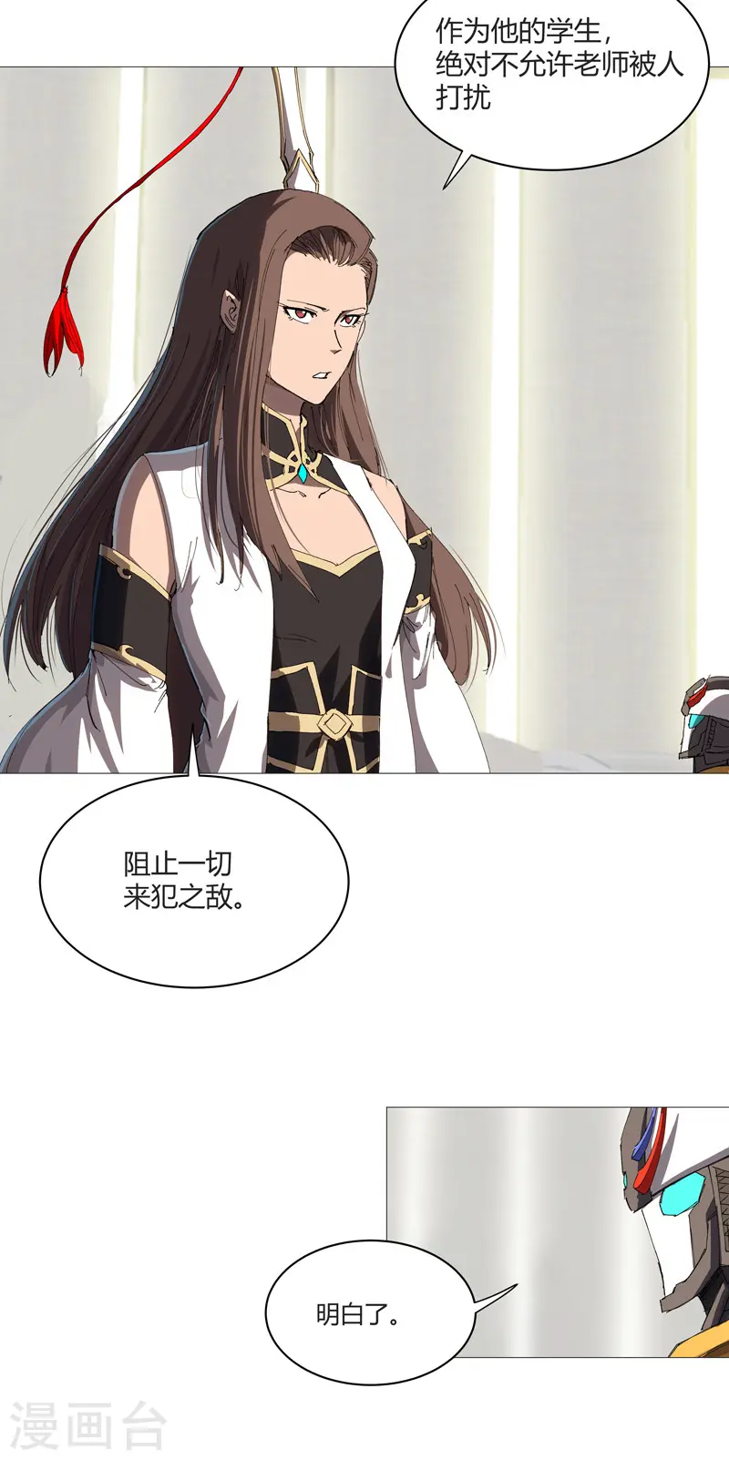 修仙者大战超能力者线观看完整版漫画,第214话 敢来就打你2图