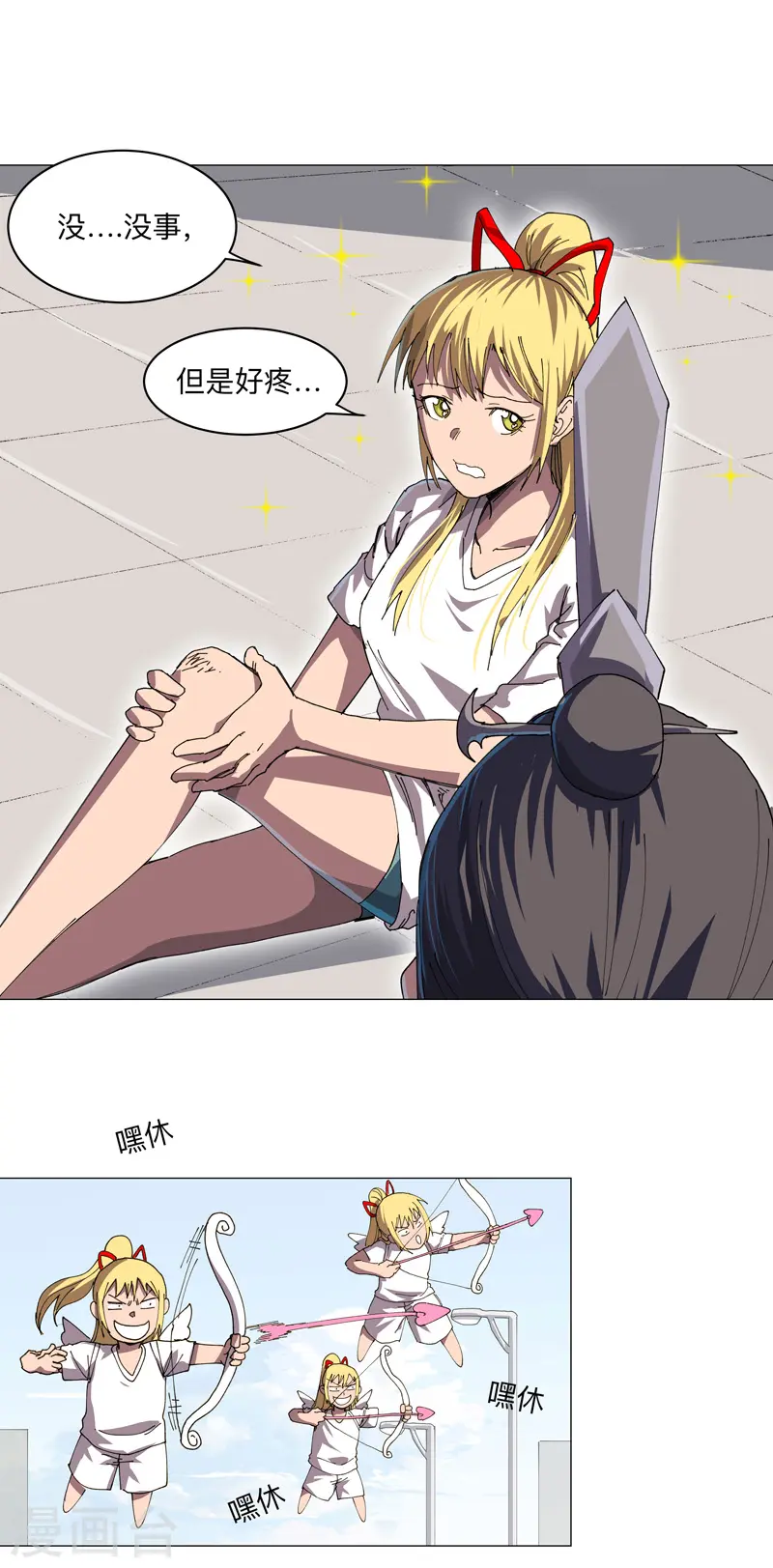 修仙者大战超能力原著漫画,第203话 千年母胎1图
