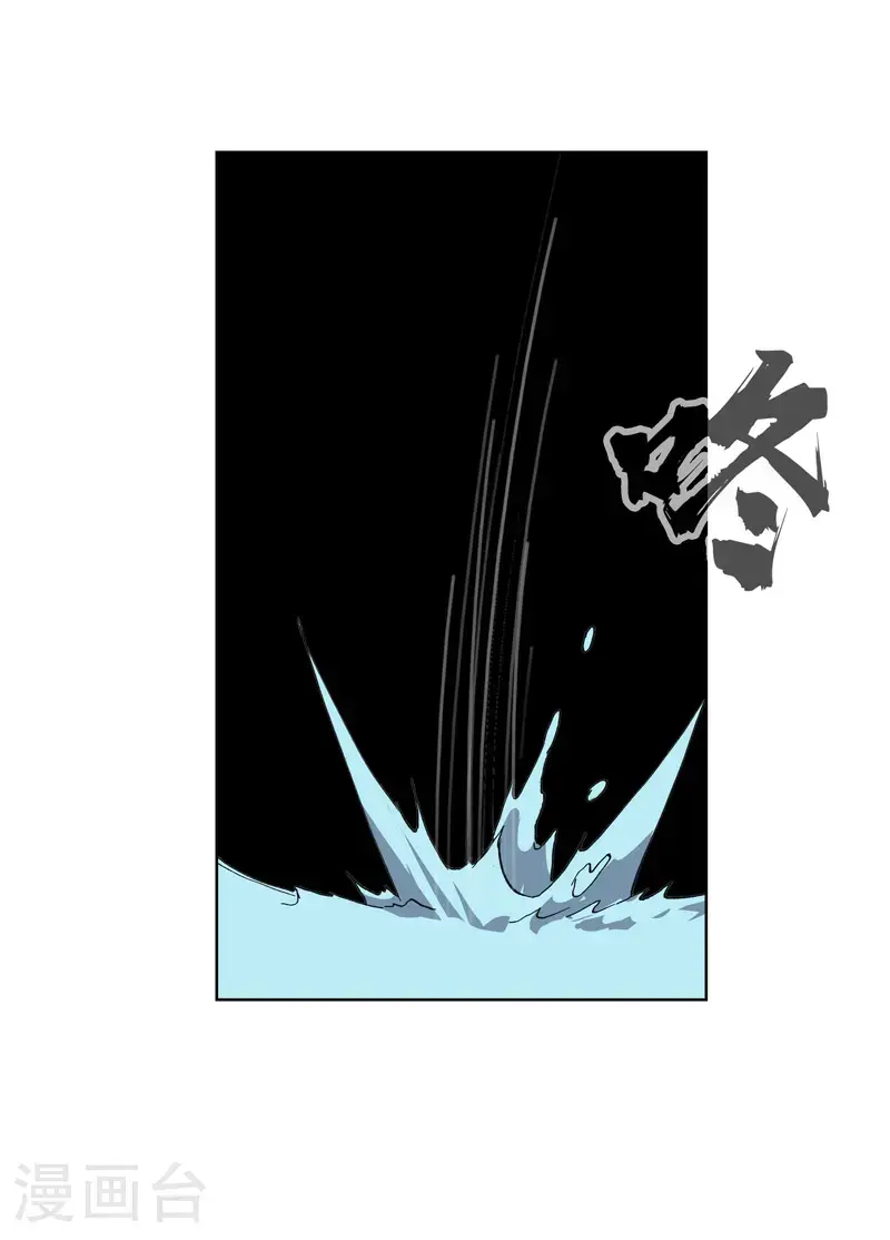 修仙者大战超能力国漫一口气看完漫画,第294话 直播失败？2图