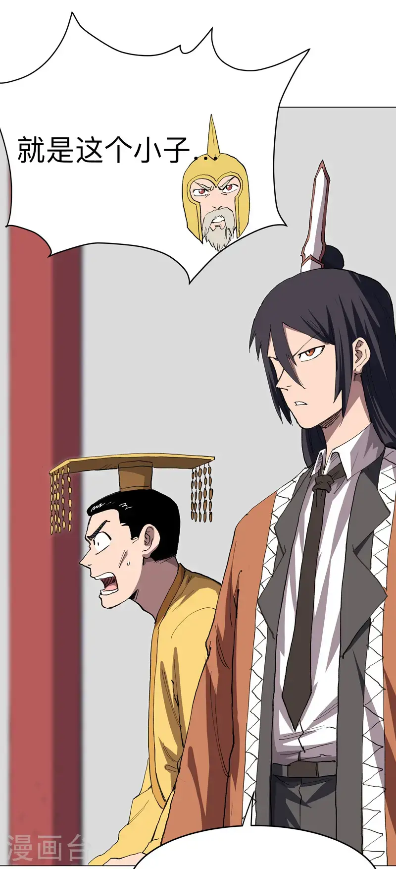修仙者大战超能力原著漫画,第295话 吃口鱼就醉了1图