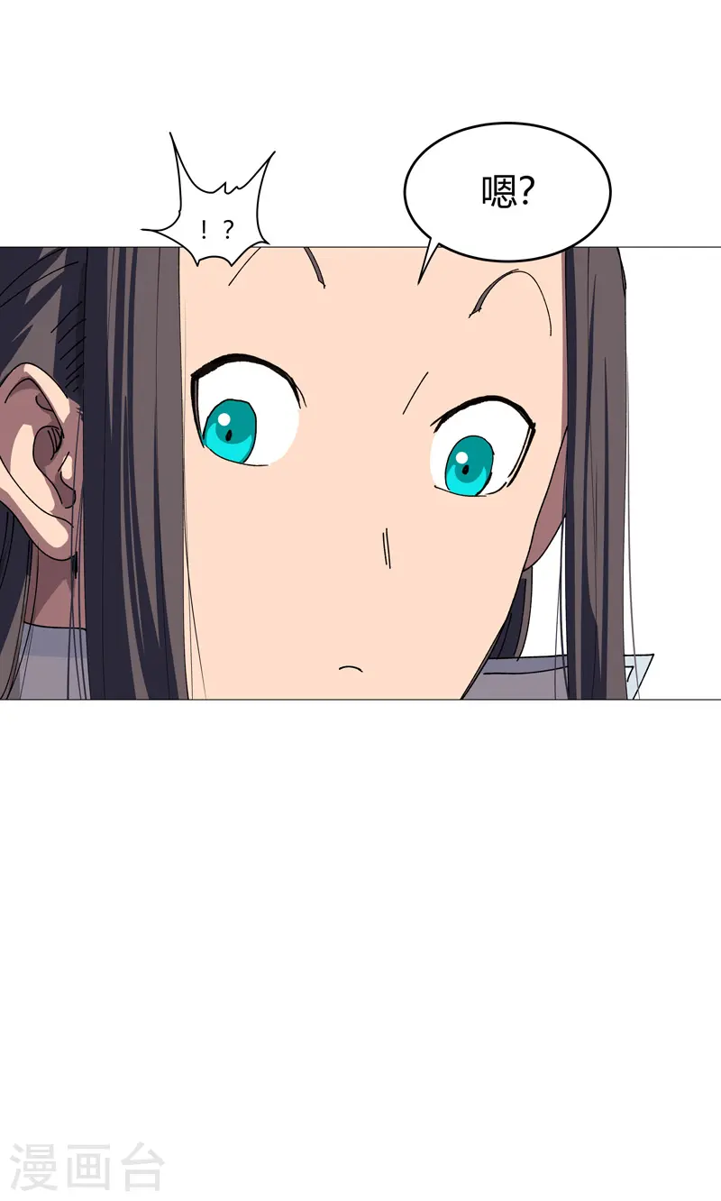 修仙者大战超能力漫画免费阅读下拉式奇漫屋六漫画漫画,第208话 核桃的用处不只补脑2图