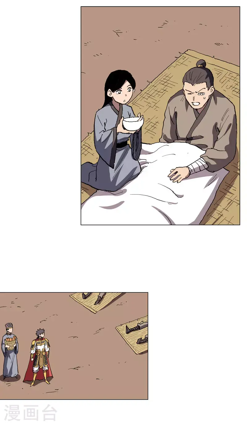 修仙者大战超能力国漫一口气看完漫画,第289话 忍一忍2图