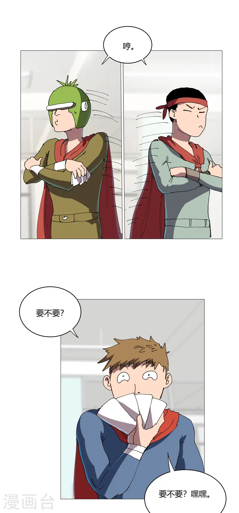 修仙者大战超能力者线观看完整版漫画,第209话 沉了吧2图