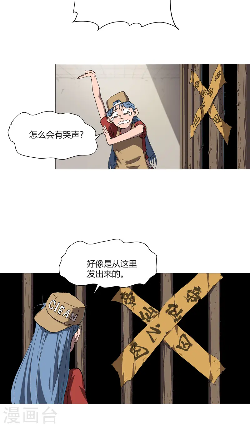 修仙者大战超能力国漫一口气看完漫画,第213话 我看你像个弱智2图