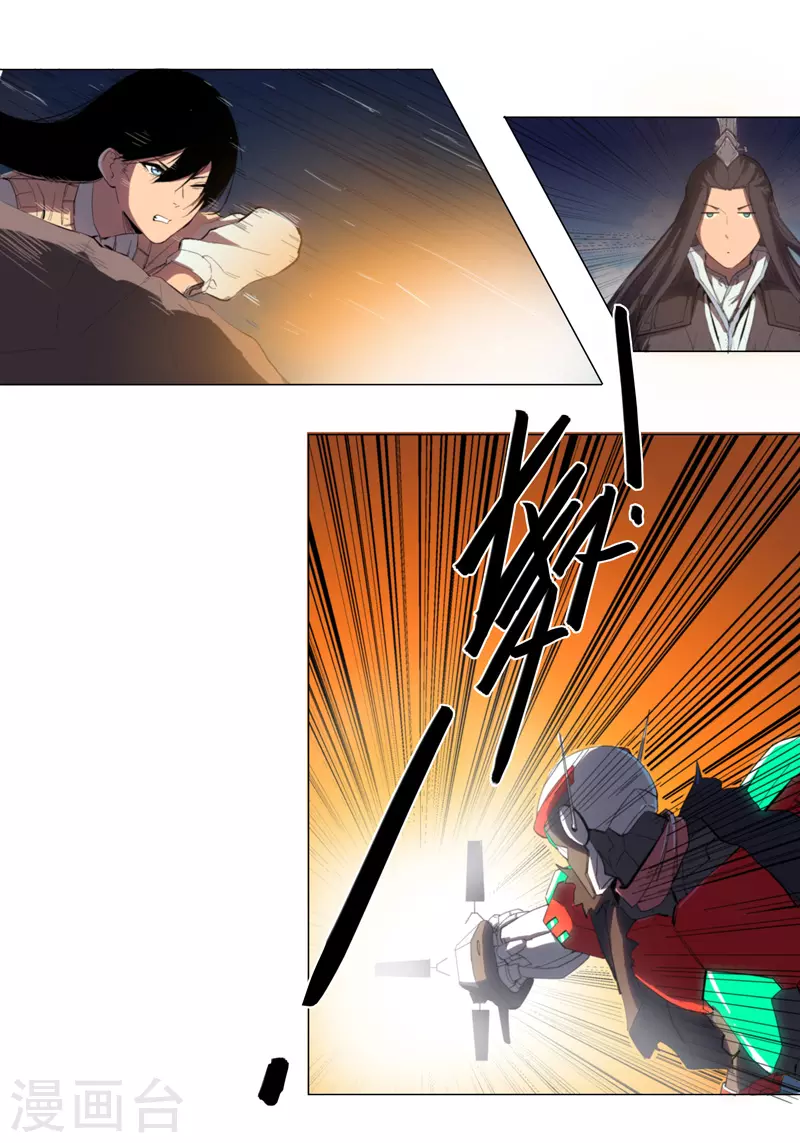 修仙者大战超能力原著漫画,第6话 不可战胜？2图
