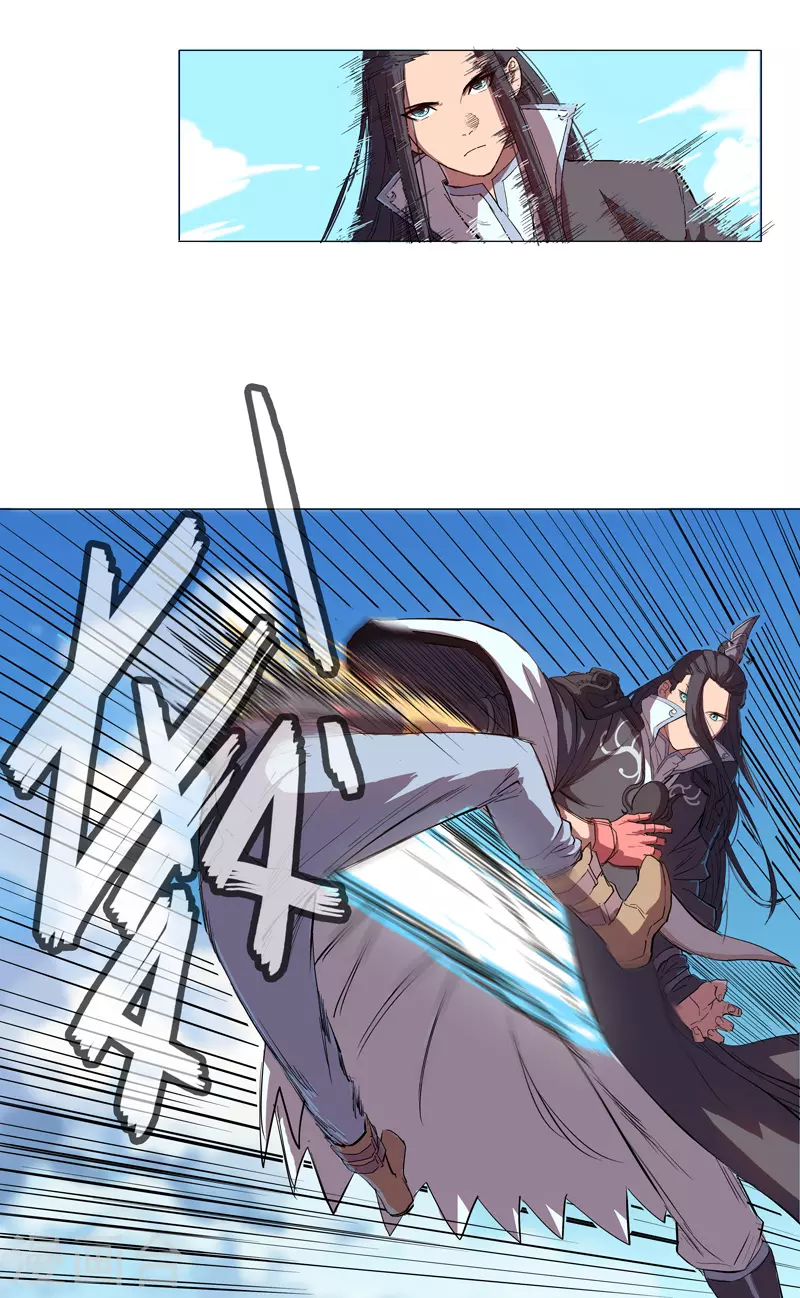 修仙者大战超能力原著漫画,第4话 又来一个1图