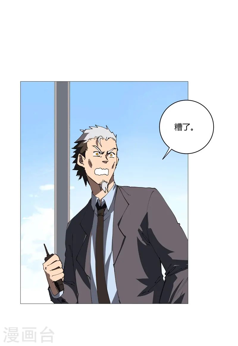 修仙者大战超能力漫画免费阅读下拉式奇漫屋六漫画漫画,第214话 敢来就打你2图
