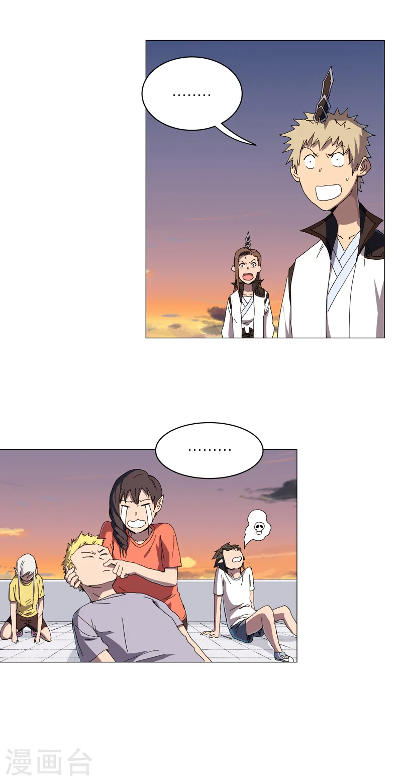 修仙者大战超能力原著漫画,第123话 打完，收工2图