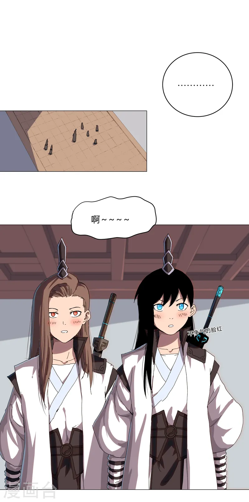 修仙者大战超能力国漫一口气看完漫画,第137话 老父亲心态1图