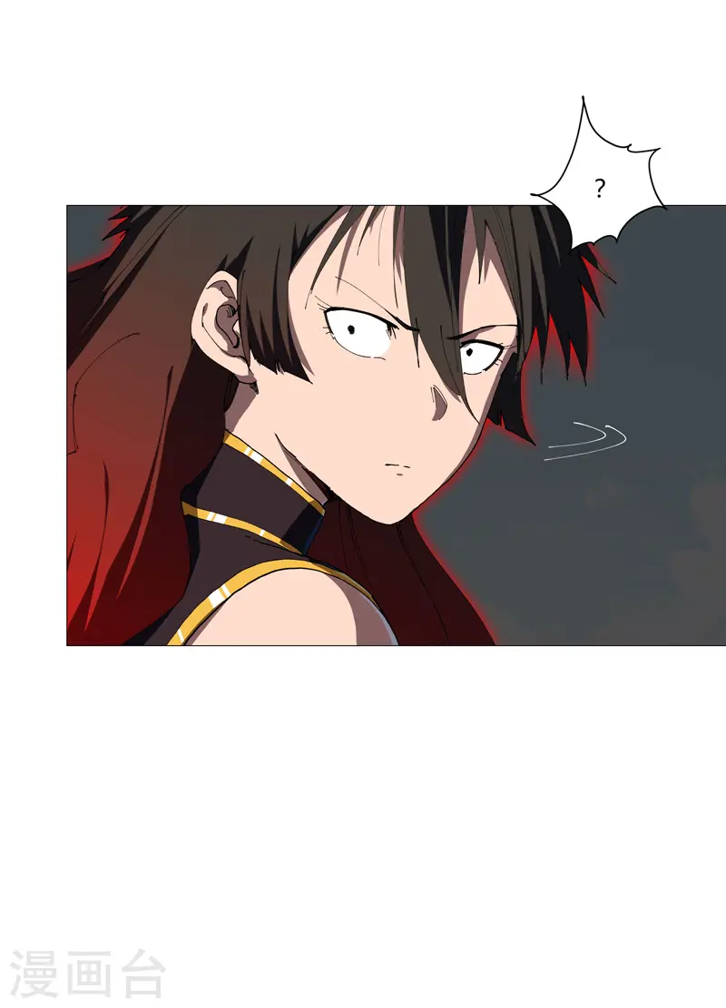 修仙者大战超能力国漫一口气看完漫画,第207话 得告诉老大2图