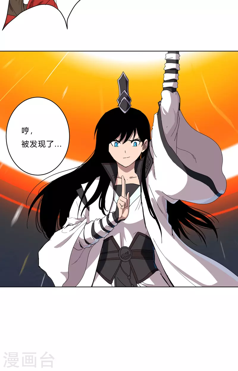 修仙者大战超能力者线观看完整版漫画,第54话 检验成果的时候到了1图