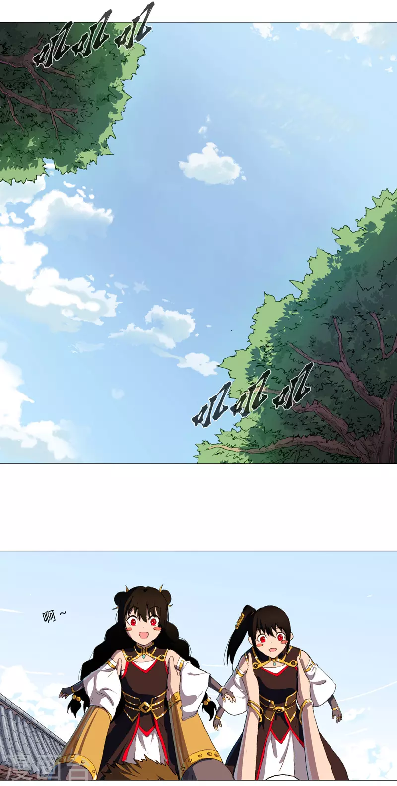 修仙者大战超能力国漫一口气看完漫画,第85话 名为安宁2图