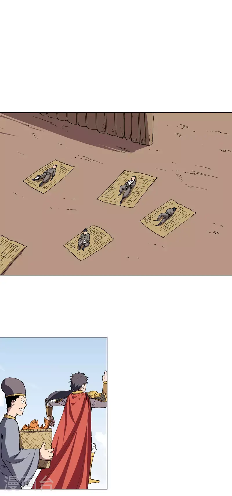 修仙者大战超能力国漫一口气看完漫画,第289话 忍一忍2图