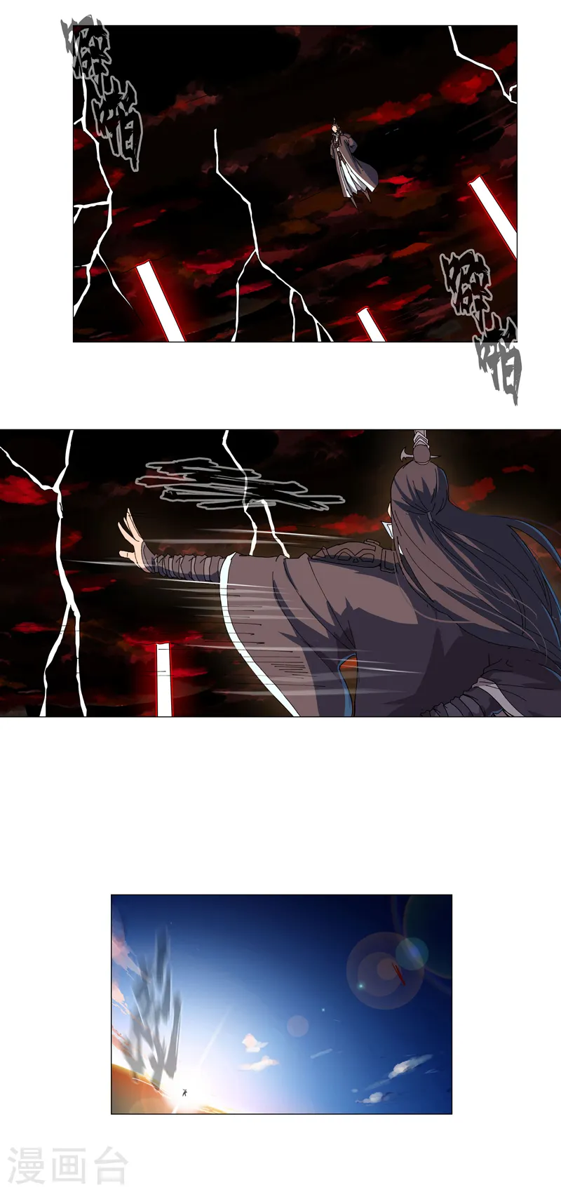修仙者大战超能力原著漫画,第123话 打完，收工2图