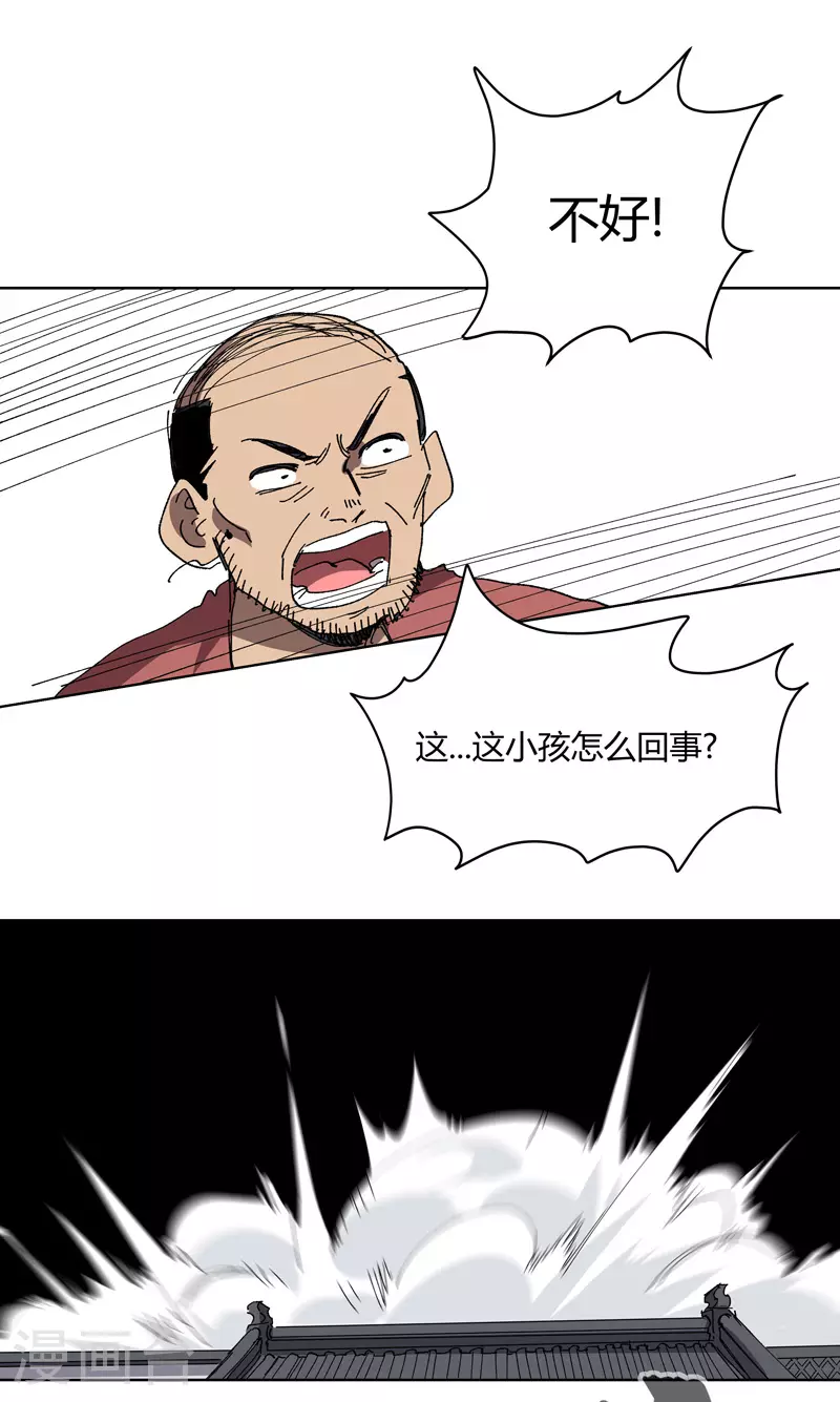 修仙者大战超能力国漫一口气看完漫画,第266话 你要的完整版1图