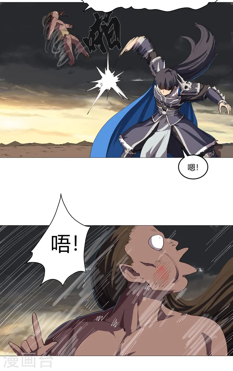 修仙者大战超能力国漫一口气看完漫画,第164话 主角刷脸2图