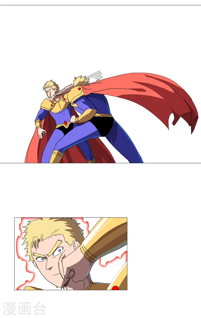 修仙者大战超能力者线观看完整版漫画,第236话 真假亨利1图