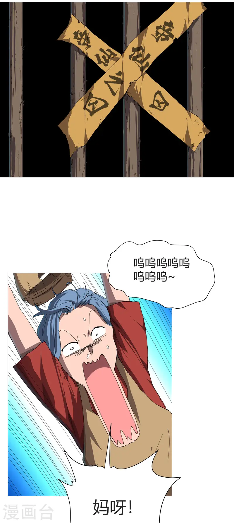 修仙者大战超能力国漫一口气看完漫画,第213话 我看你像个弱智1图