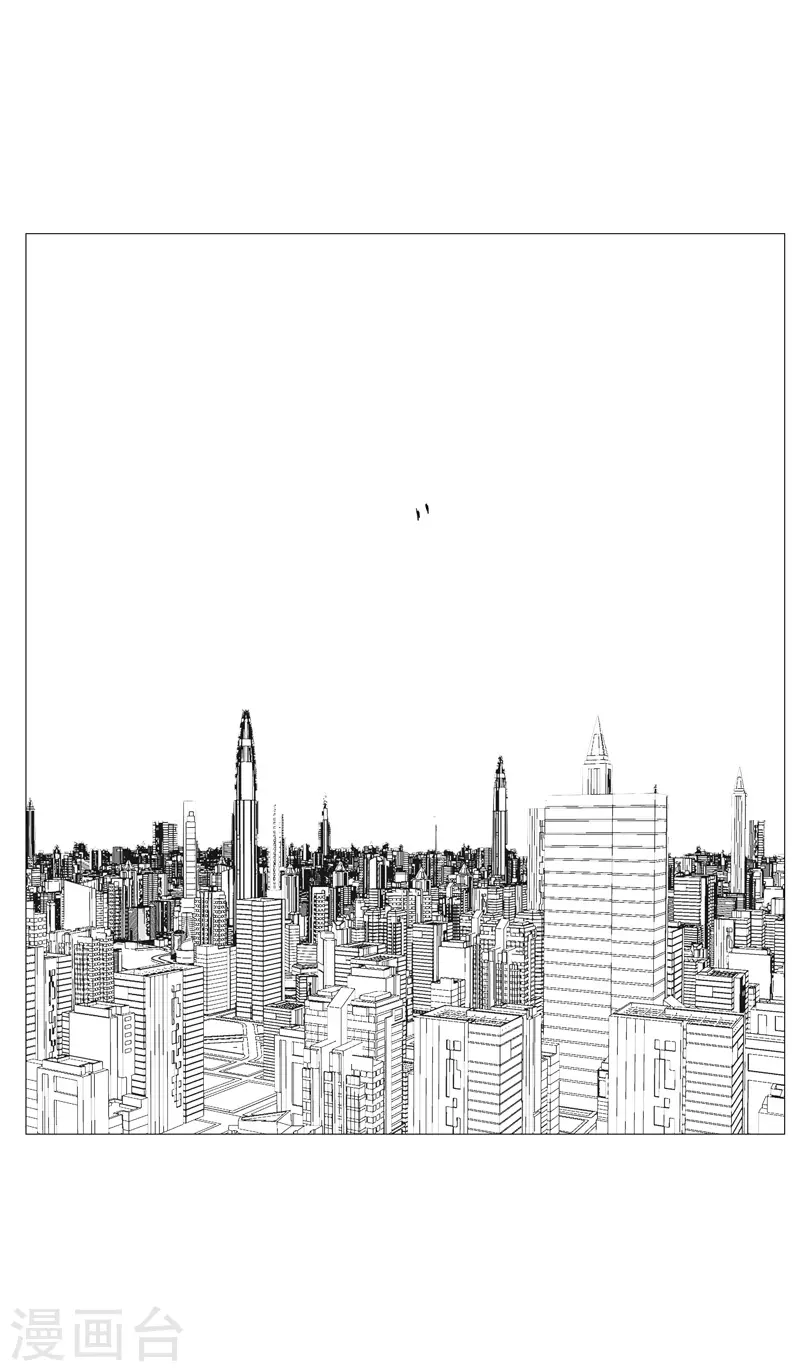 修仙者大战超能力国漫一口气看完漫画,第97话 我承认你了2图