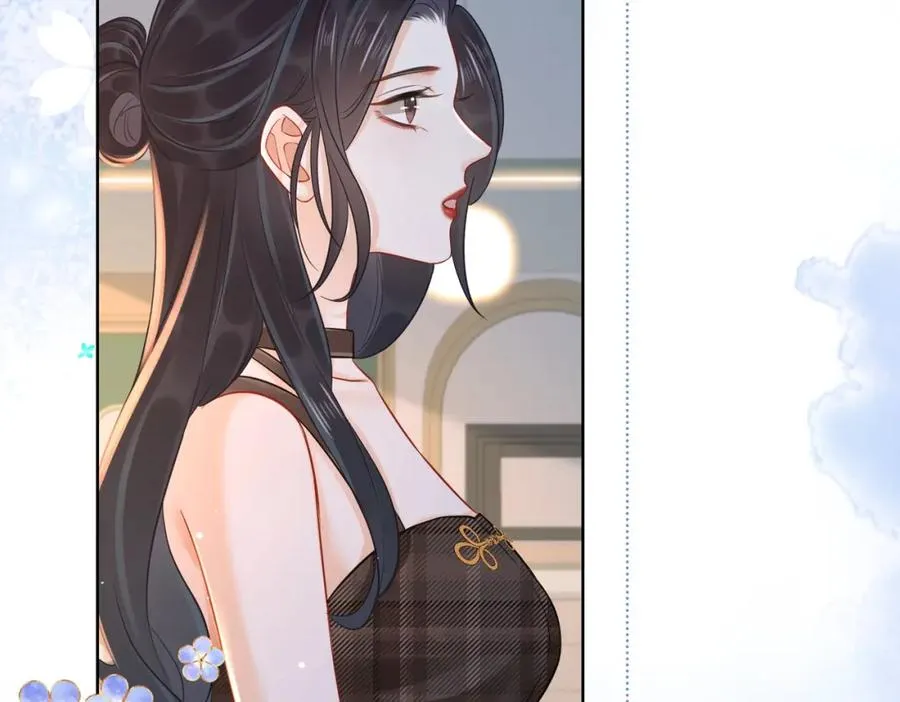 暖婚甜入骨漫画,13 以后不会了1图