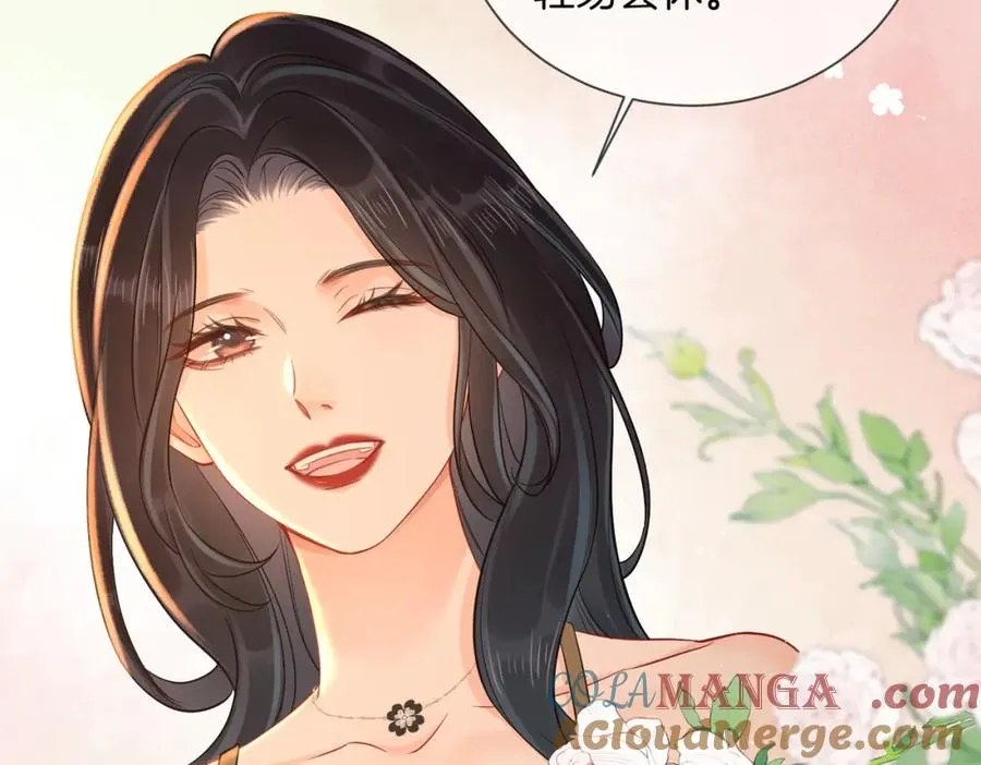 暖婚甜入骨漫画,14 去领证？1图
