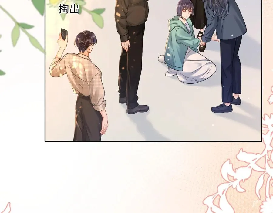 暖婚甜入骨漫画,14 去领证？2图