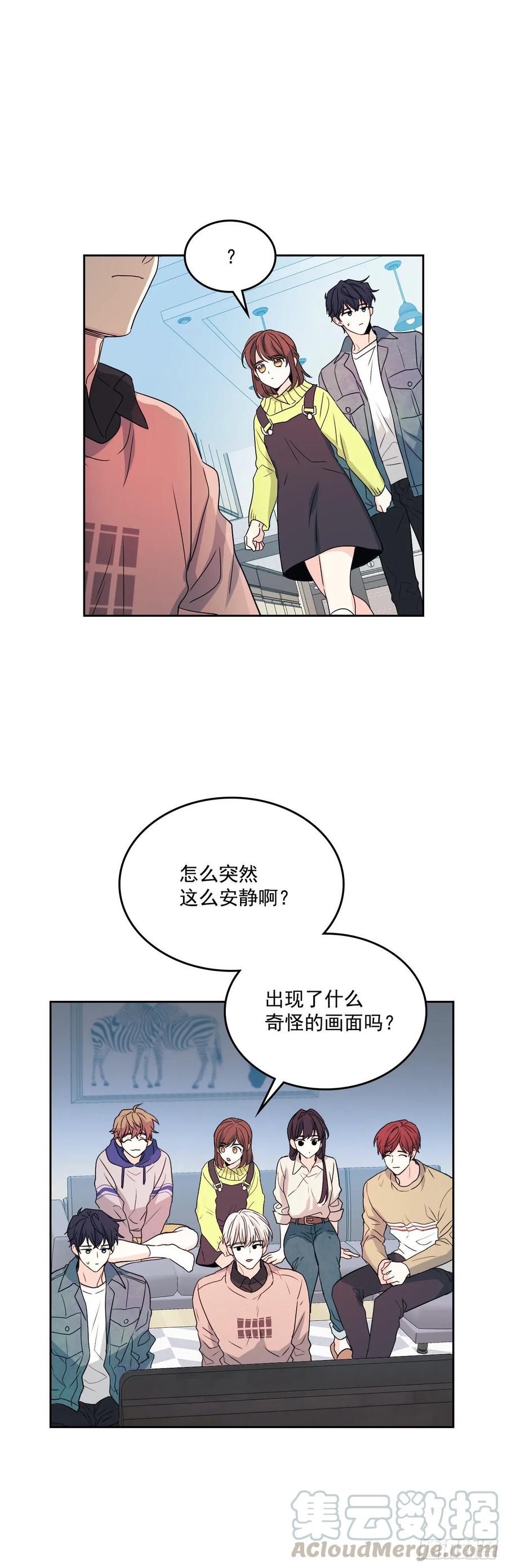 网络小说的法则解说漫画,67.要一直在一起！2图