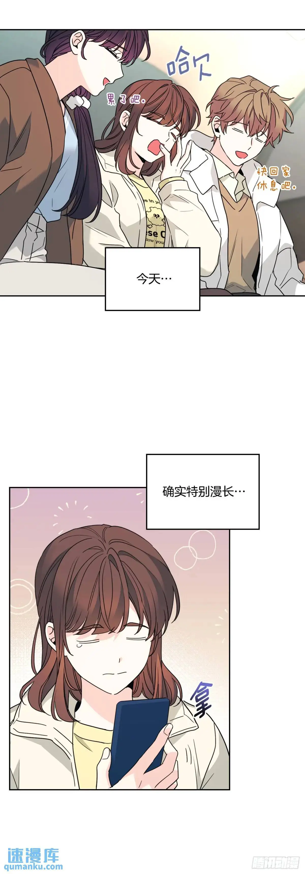 网络小说的法则漫画图片漫画,201.醒悟1图