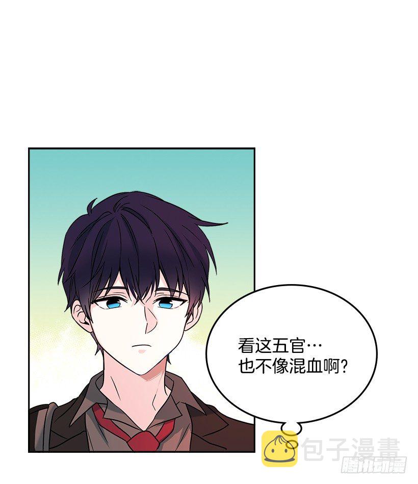 网络小说的法则漫画图片漫画,2.受难时代开始了2图