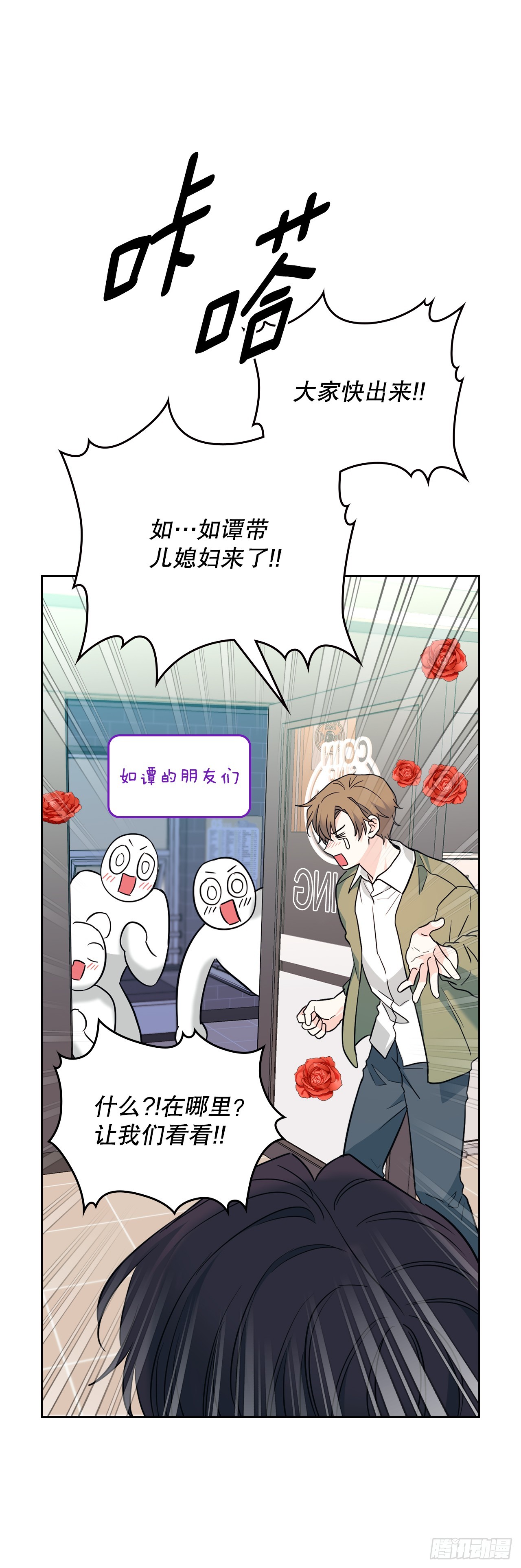 网络小说的法则漫画下拉式漫画,169.心里话1图