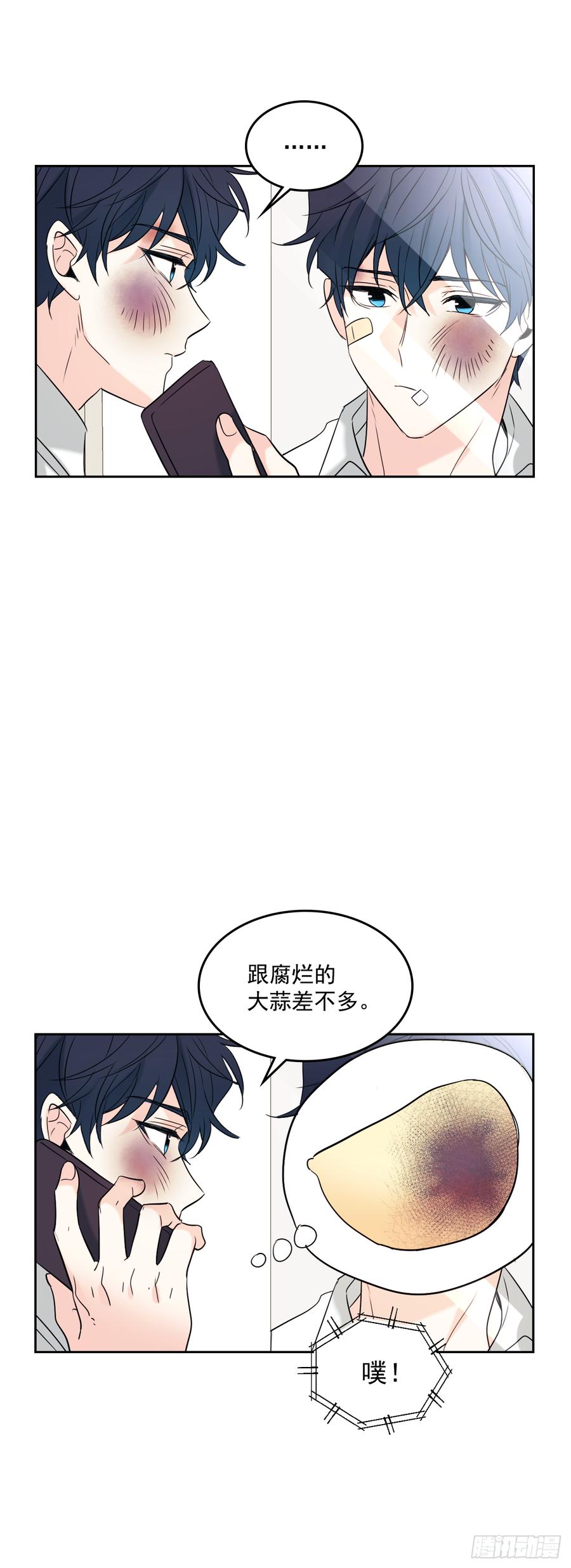 网络小说的法则小说翻译漫画,61.打出了感情？2图