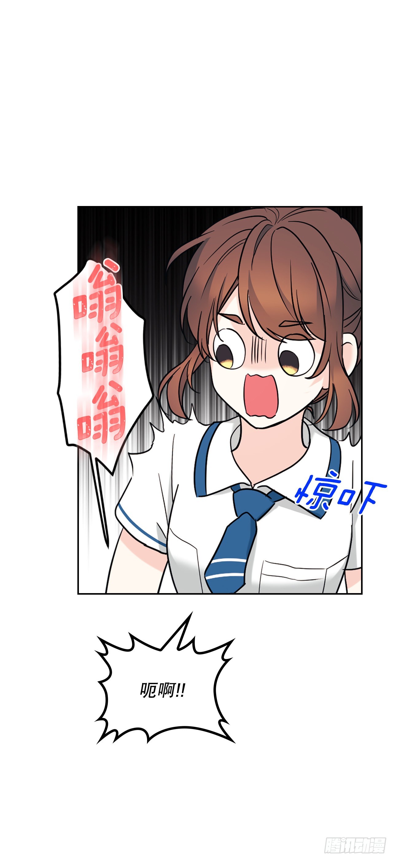 网络小说的法则有哪些漫画,149.冰公主2图